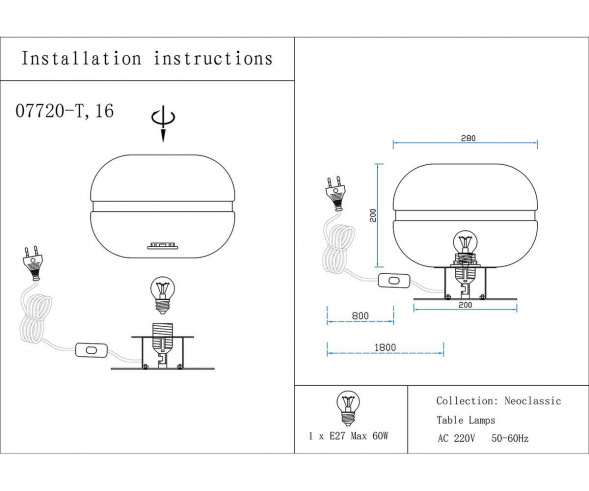 Настольная лампа Kink Light Лаваль 07720-T,02(16)