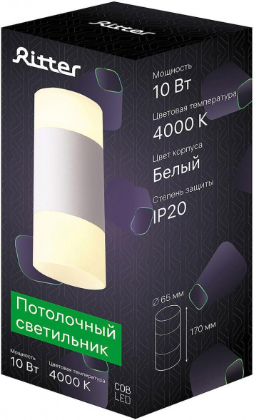 Потолочный светодиодный светильник Ritter Kassel 52063 4