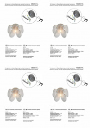 Бра Vitaluce V5828-8/1A