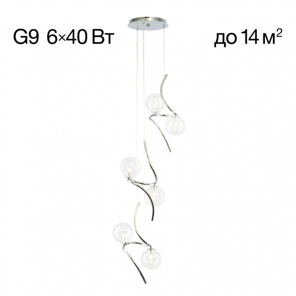 Подвесной светильник Citilux Vansa CL206061