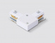 Коннектор L-образный Ambrella Light Track System Standard 220V GL7163