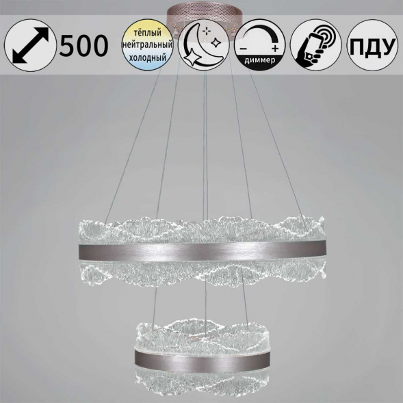 Светильник потолочный Reluce 32490-0.4-02S