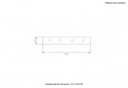 Комплект соединителей Crystal Lux прямых для встраиваемого магнитного трека в натяжной ПВХ потолок 2 шт. CLT 0.223 08