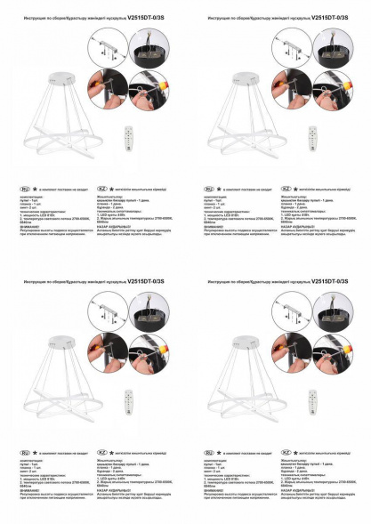 Подвесной светодиодный светильник Vitaluce V2515DT-0/3S