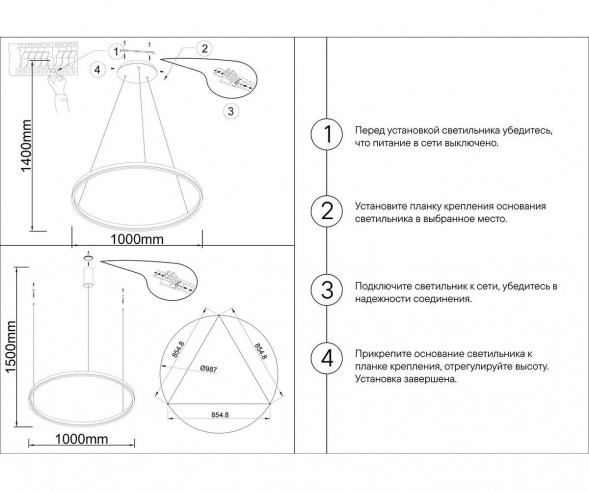 Подвесной светодиодный светильник Kink Light Тор 08228,36A(3000K)